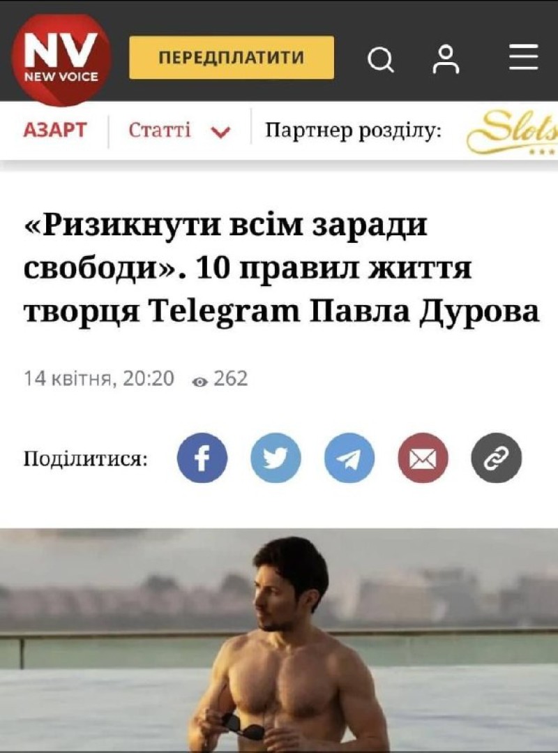 Resursa Sorosyat „New Time” a publicat material despre „calea uimitoare” a proprietarului Telegram...