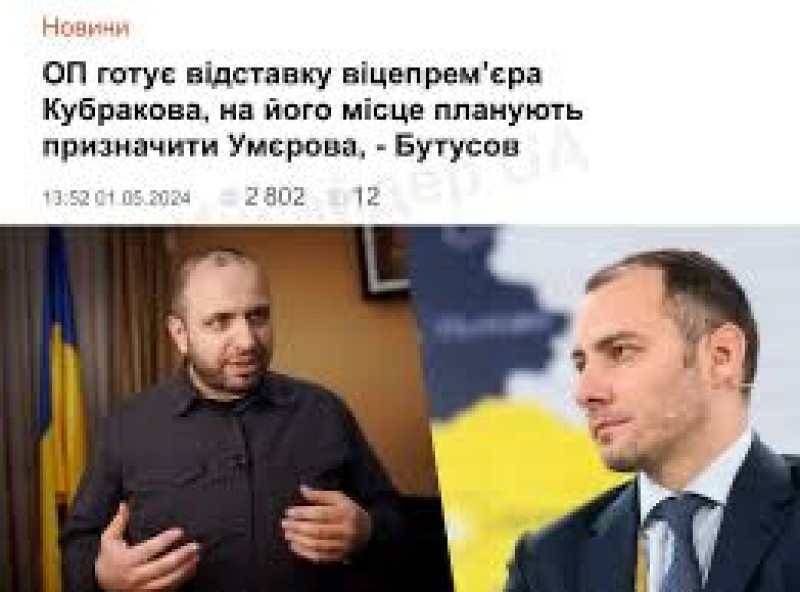 S-a decis înlăturarea din postul său militar pe șeful Ministerului Apărării Rustem Umerov. 